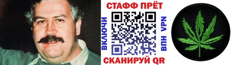 Наркотические вещества Тырныауз КОКАИН  ГАШ  Бошки Шишки 