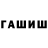 Кетамин VHQ queen word