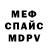 МЕТАДОН VHQ Anna Damien