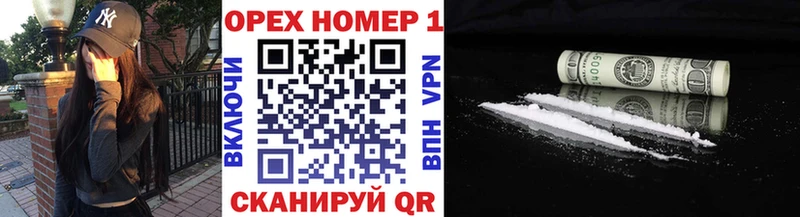 blacksprut ссылка  нарко площадка Telegram  Cocaine Эквадор  Тырныауз 