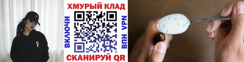 Героин хмурый  цены   Тырныауз 