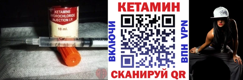 Кетамин ketamine  Тырныауз 