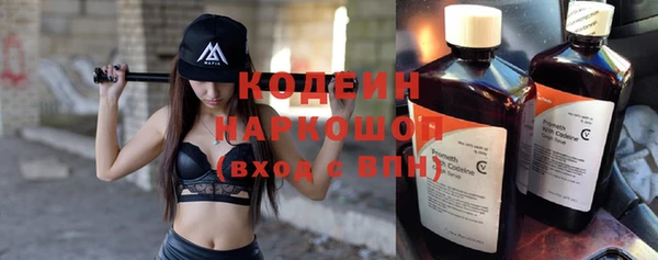 метамфетамин Покровск