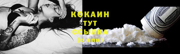 спиды Баксан