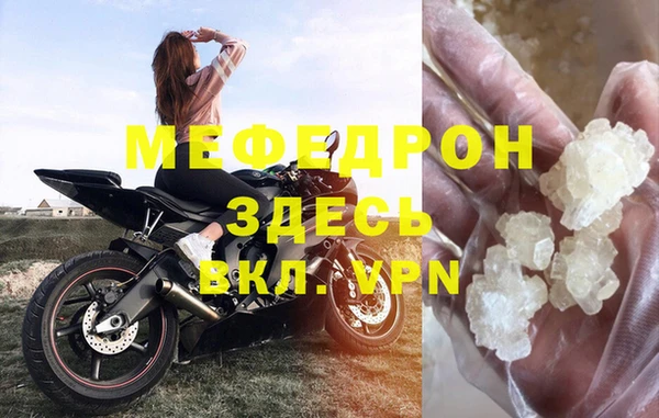 apvp Балахна