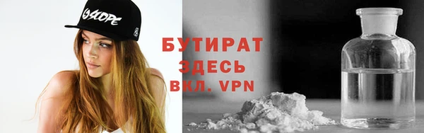 спиды Баксан