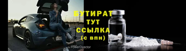 apvp Балахна