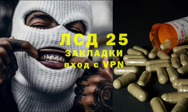 apvp Балахна