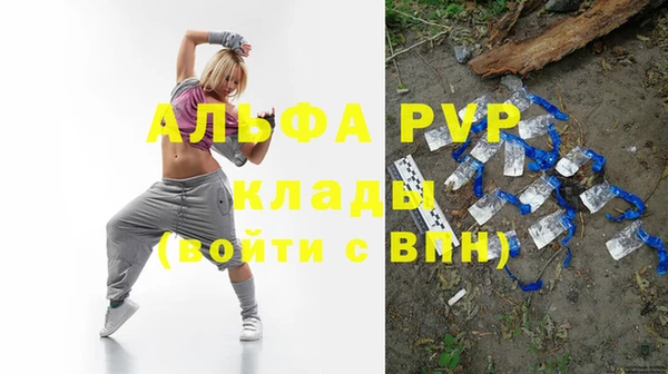 apvp Балахна