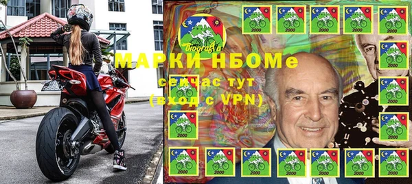 apvp Балахна