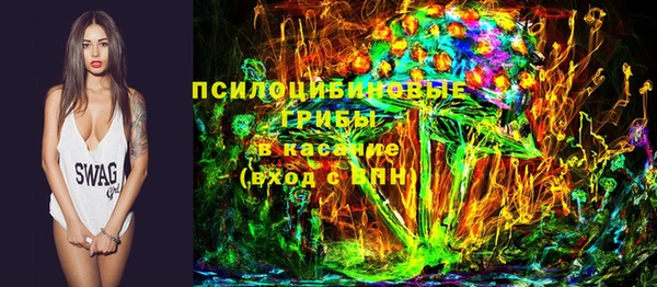 альфа пвп Балабаново