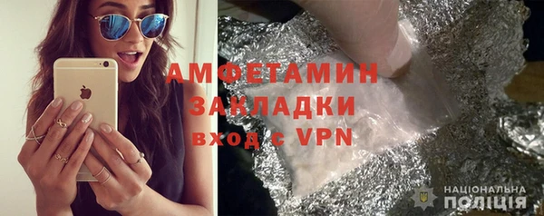 спиды Баксан