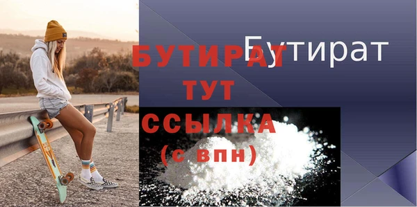 apvp Балахна