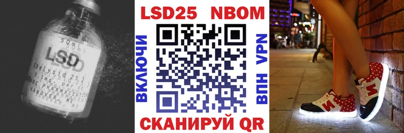 как найти закладки Тырныауз ЛСД экстази кислота