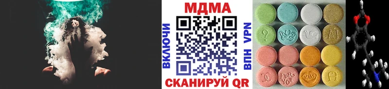 MDMA VHQ Тырныауз
