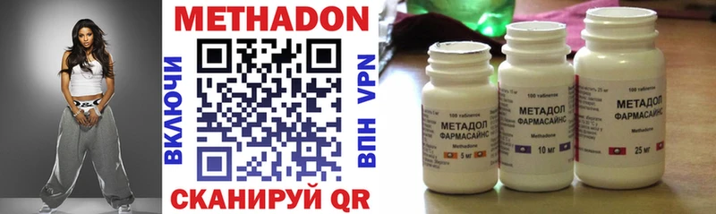 кракен ССЫЛКА нарко площадка официальный сайт Метадон мёд купить закладку Тырныауз
