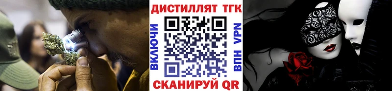сколько стоит  Тырныауз  Дистиллят ТГК Wax 