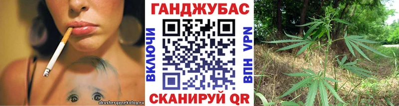 Каннабис Ganja Тырныауз
